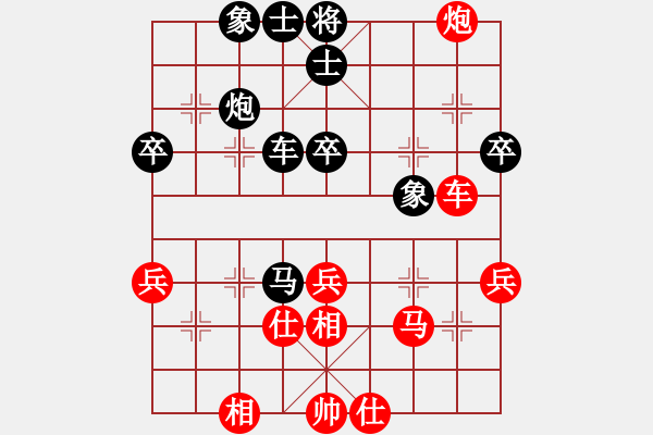 象棋棋譜圖片：老李非刀(8級)-負(fù)-竹齋居士(4段) - 步數(shù)：50 