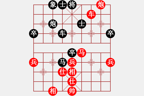 象棋棋譜圖片：老李非刀(8級)-負(fù)-竹齋居士(4段) - 步數(shù)：60 