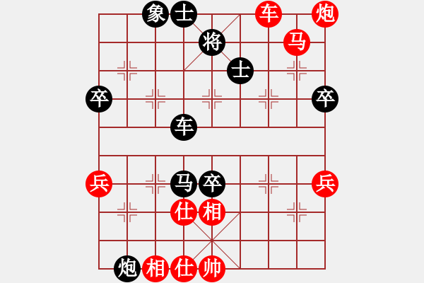 象棋棋譜圖片：老李非刀(8級)-負(fù)-竹齋居士(4段) - 步數(shù)：70 