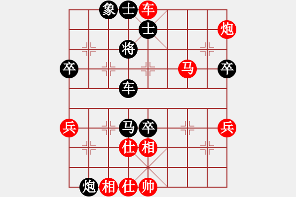 象棋棋譜圖片：老李非刀(8級)-負(fù)-竹齋居士(4段) - 步數(shù)：80 