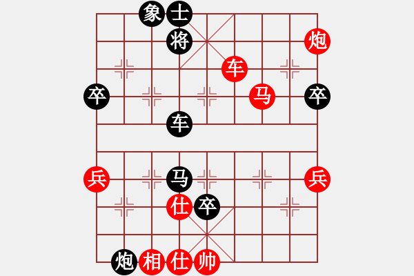 象棋棋譜圖片：老李非刀(8級)-負(fù)-竹齋居士(4段) - 步數(shù)：90 