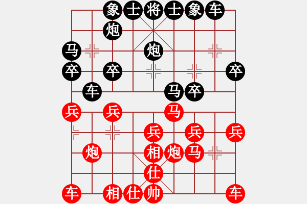 象棋棋谱图片：河北 尤颖钦 和 黑龙江 王琳娜 - 步数：20 