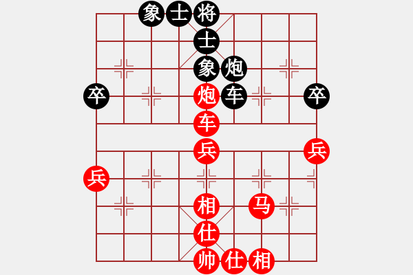 象棋棋譜圖片：qaqaqaqaqa(1段)-勝-東方之冠(2段) - 步數(shù)：51 