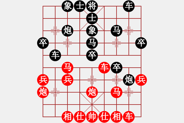 象棋棋譜圖片：上海隊 胡榮華 負 河北金環(huán)鋼構(gòu)隊 苗利明 - 步數(shù)：30 