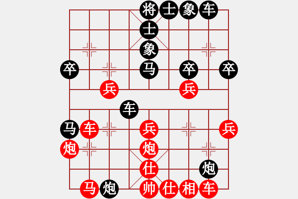 象棋棋譜圖片：昆侖 VS 任文云 - 步數(shù)：30 