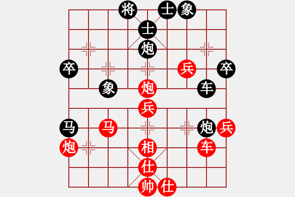 象棋棋譜圖片：昆侖 VS 任文云 - 步數(shù)：50 