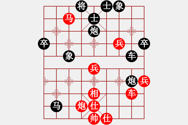 象棋棋譜圖片：昆侖 VS 任文云 - 步數(shù)：60 