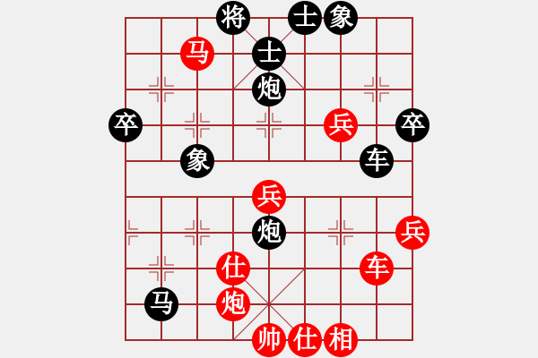 象棋棋譜圖片：昆侖 VS 任文云 - 步數(shù)：71 