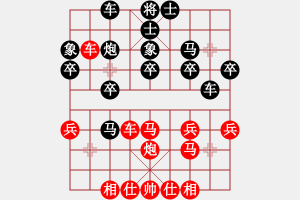 象棋棋譜圖片：陳蘇怡 先勝 李越川 - 步數(shù)：30 