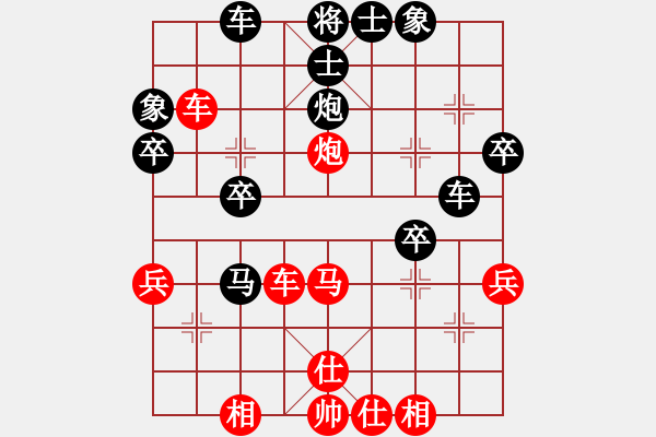 象棋棋譜圖片：陳蘇怡 先勝 李越川 - 步數(shù)：40 