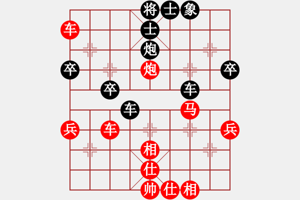 象棋棋譜圖片：陳蘇怡 先勝 李越川 - 步數(shù)：50 