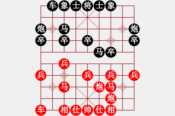 象棋棋譜圖片：象棋愛好者挑戰(zhàn)亞艾元小棋士 2024-12-12 - 步數(shù)：20 