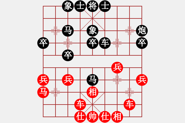 象棋棋譜圖片：枰上度春秋(9段)-和-本溪三小(2段) - 步數(shù)：30 