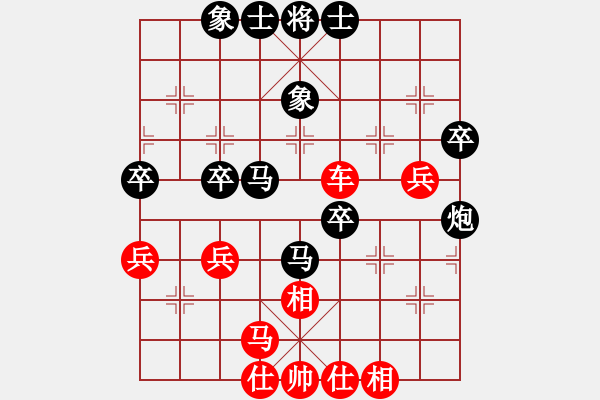 象棋棋譜圖片：枰上度春秋(9段)-和-本溪三小(2段) - 步數(shù)：50 