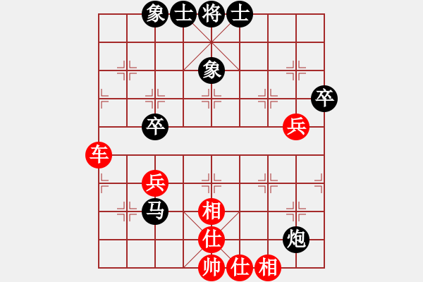 象棋棋譜圖片：枰上度春秋(9段)-和-本溪三小(2段) - 步數(shù)：60 