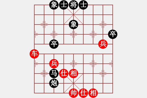 象棋棋譜圖片：枰上度春秋(9段)-和-本溪三小(2段) - 步數(shù)：62 