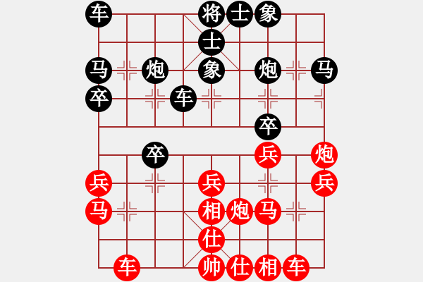 象棋棋谱图片：N15第3轮柳大华先和赵国荣 - 步数：30 