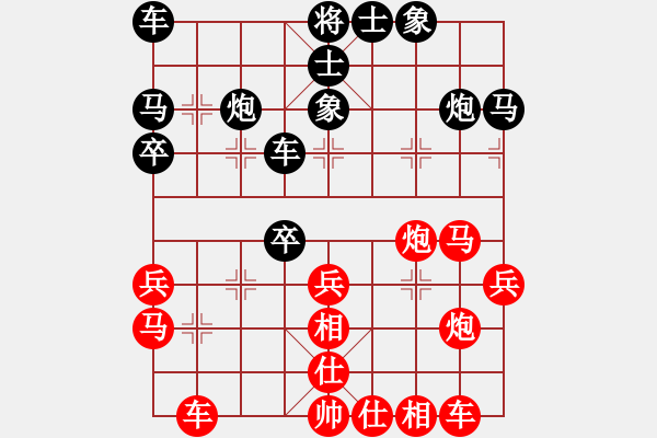 象棋棋谱图片：N15第3轮柳大华先和赵国荣 - 步数：40 