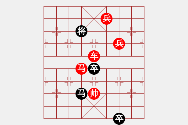 象棋棋譜圖片：第572關 - 步數(shù)：10 