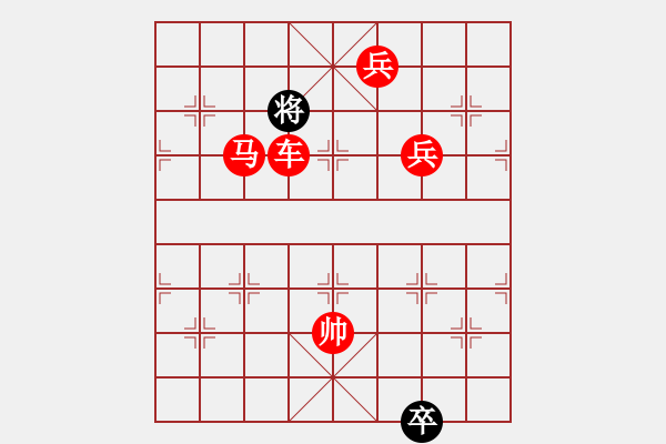 象棋棋譜圖片：第572關 - 步數(shù)：17 