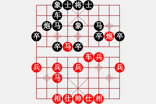 象棋棋谱图片：万春林 先和 李雪松 - 步数：30 