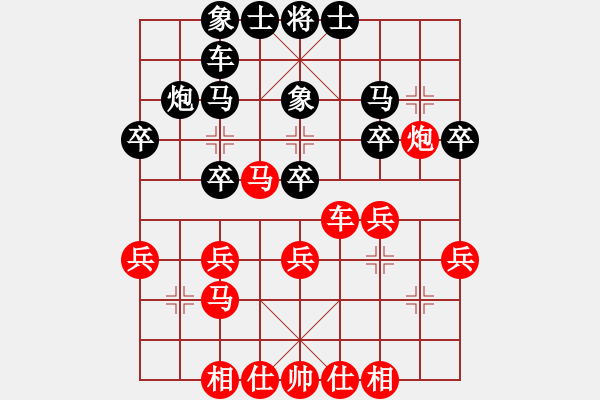 象棋棋譜圖片：萬(wàn)春林 先和 李雪松 - 步數(shù)：30 