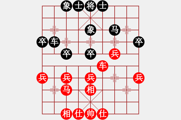 象棋棋谱图片：万春林 先和 李雪松 - 步数：40 