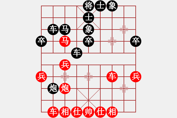 象棋棋譜圖片：狂刀傲劍(6段)-勝-為你送行(5段) - 步數(shù)：40 