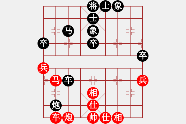 象棋棋譜圖片：狂刀傲劍(6段)-勝-為你送行(5段) - 步數(shù)：60 