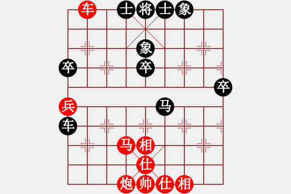 象棋棋譜圖片：狂刀傲劍(6段)-勝-為你送行(5段) - 步數(shù)：70 