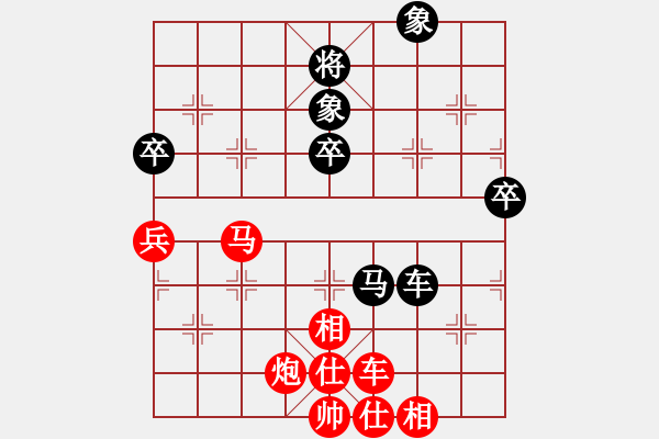 象棋棋譜圖片：狂刀傲劍(6段)-勝-為你送行(5段) - 步數(shù)：80 