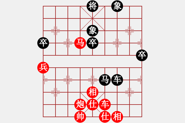 象棋棋譜圖片：狂刀傲劍(6段)-勝-為你送行(5段) - 步數(shù)：83 