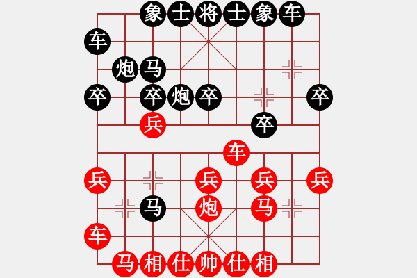 象棋棋譜圖片：我自己下(5段)-負(fù)-天生散人(8段) - 步數(shù)：20 