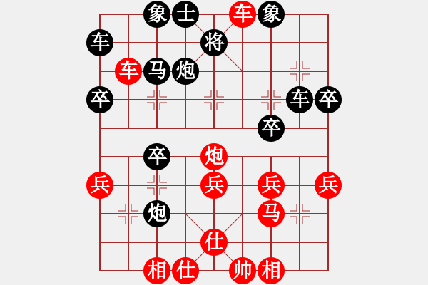 象棋棋譜圖片：我自己下(5段)-負(fù)-天生散人(8段) - 步數(shù)：40 