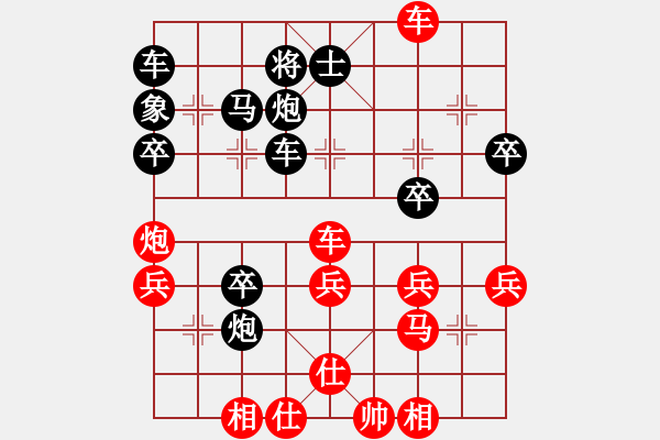 象棋棋譜圖片：我自己下(5段)-負(fù)-天生散人(8段) - 步數(shù)：50 