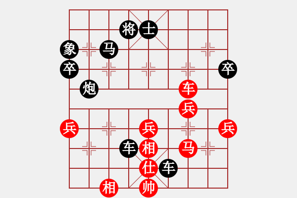 象棋棋譜圖片：我自己下(5段)-負(fù)-天生散人(8段) - 步數(shù)：70 