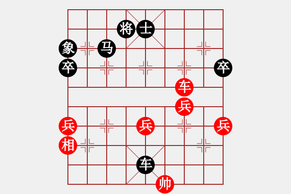 象棋棋譜圖片：我自己下(5段)-負(fù)-天生散人(8段) - 步數(shù)：80 