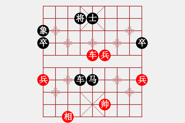 象棋棋譜圖片：我自己下(5段)-負(fù)-天生散人(8段) - 步數(shù)：90 