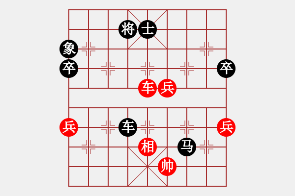 象棋棋譜圖片：我自己下(5段)-負(fù)-天生散人(8段) - 步數(shù)：92 