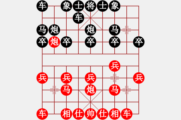 象棋棋譜圖片：拈花微笑 - 步數(shù)：11 