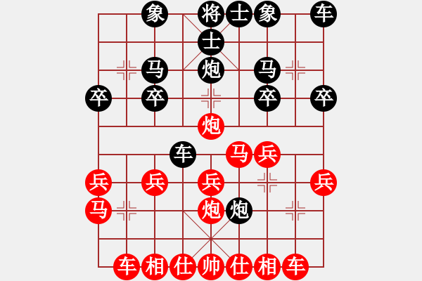 象棋棋譜圖片：中炮對列炮（我后勝巫師競技場黃蓋） - 步數(shù)：20 