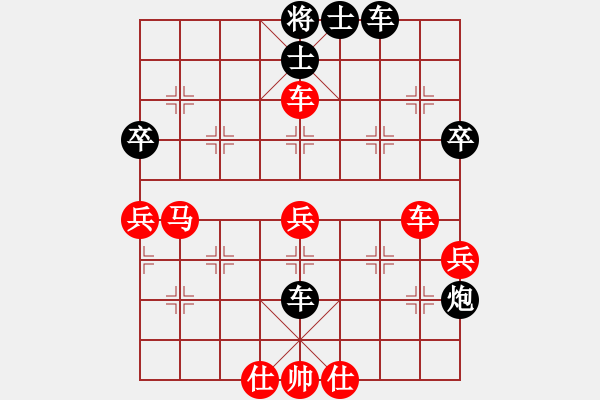 象棋棋譜圖片：中炮對列炮（我后勝巫師競技場黃蓋） - 步數(shù)：50 