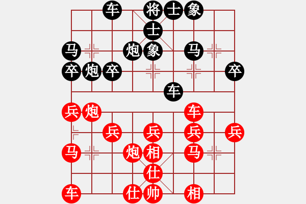 象棋棋譜圖片：芝加哥 鄧惠東 勝 溫哥華 劉其昌 - 步數(shù)：30 