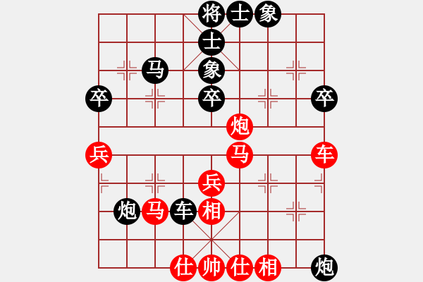 象棋棋譜圖片：棲霞一劍(2段)-負-tmyutg(4段) - 步數(shù)：40 