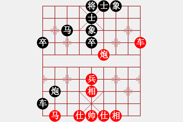 象棋棋譜圖片：棲霞一劍(2段)-負-tmyutg(4段) - 步數(shù)：50 