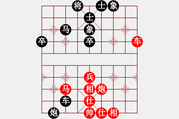 象棋棋譜圖片：棲霞一劍(2段)-負-tmyutg(4段) - 步數(shù)：56 