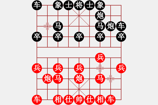 象棋棋譜圖片：寒瘋子(5段)-和-張海岸線(4段)非常冷對搶挺三兵 - 步數(shù)：10 