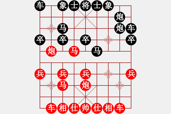 象棋棋譜圖片：寒瘋子(5段)-和-張海岸線(4段)非常冷對搶挺三兵 - 步數(shù)：20 