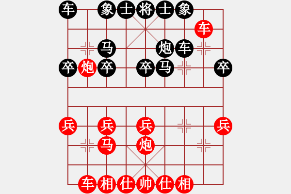 象棋棋譜圖片：寒瘋子(5段)-和-張海岸線(4段)非常冷對搶挺三兵 - 步數(shù)：30 