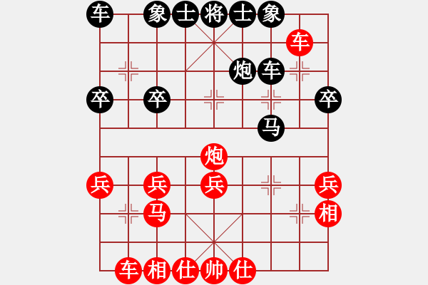 象棋棋譜圖片：寒瘋子(5段)-和-張海岸線(4段)非常冷對搶挺三兵 - 步數(shù)：40 